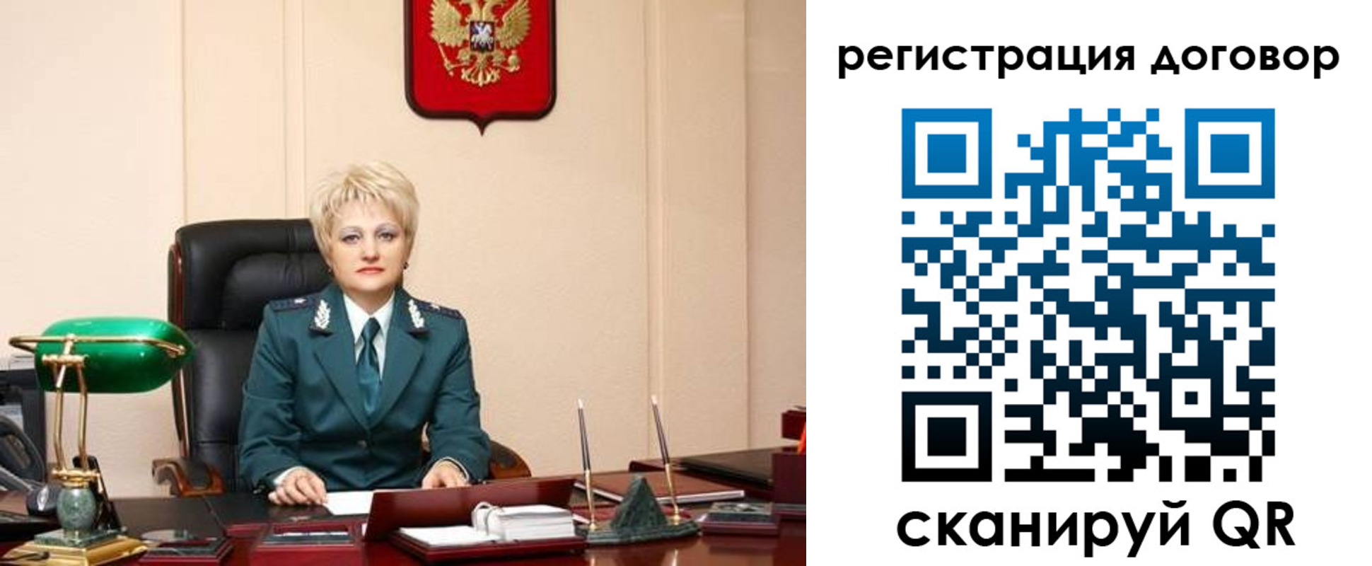 прописка для военкомата в Гвардейске